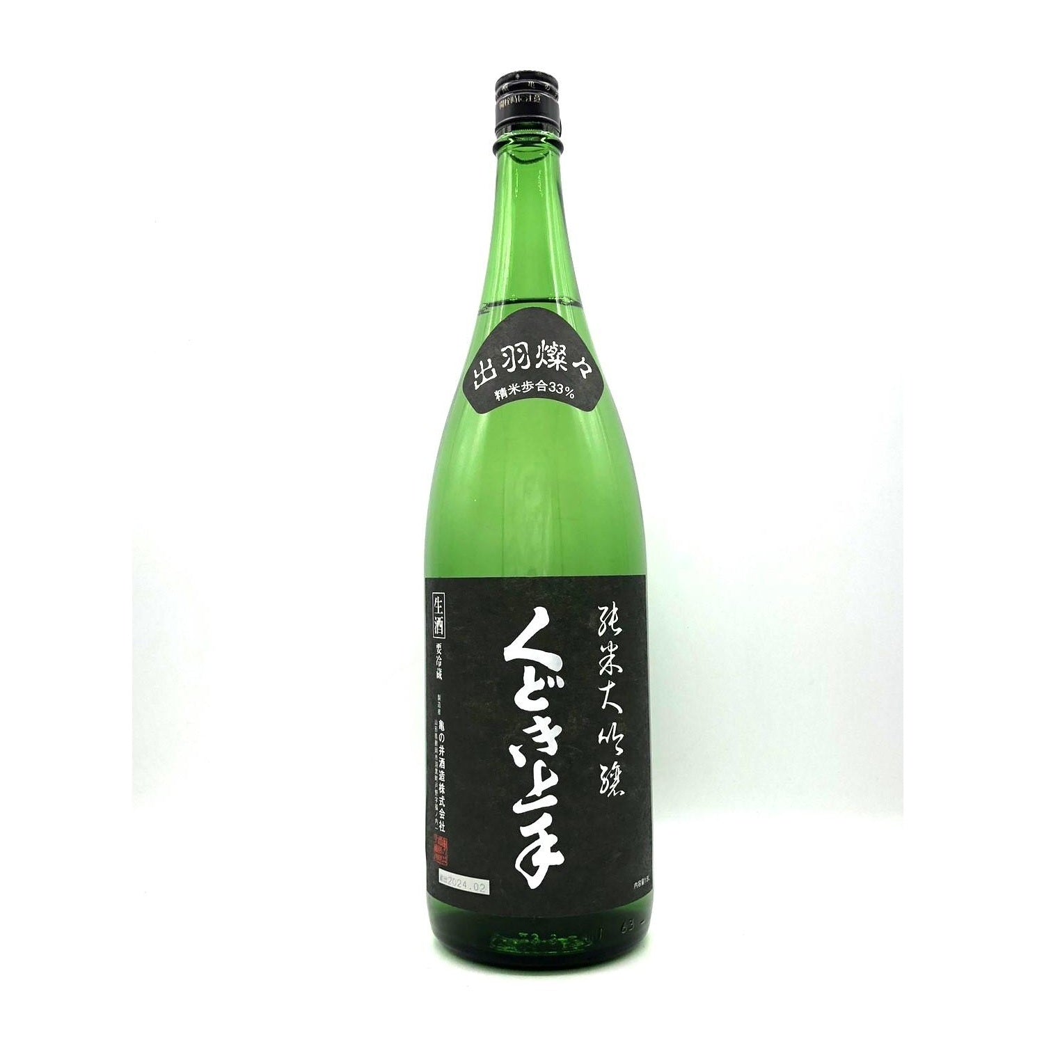 くどき上手 純米大吟醸 出羽燦々 生 – 籠屋秋元商店 オンラインショップ