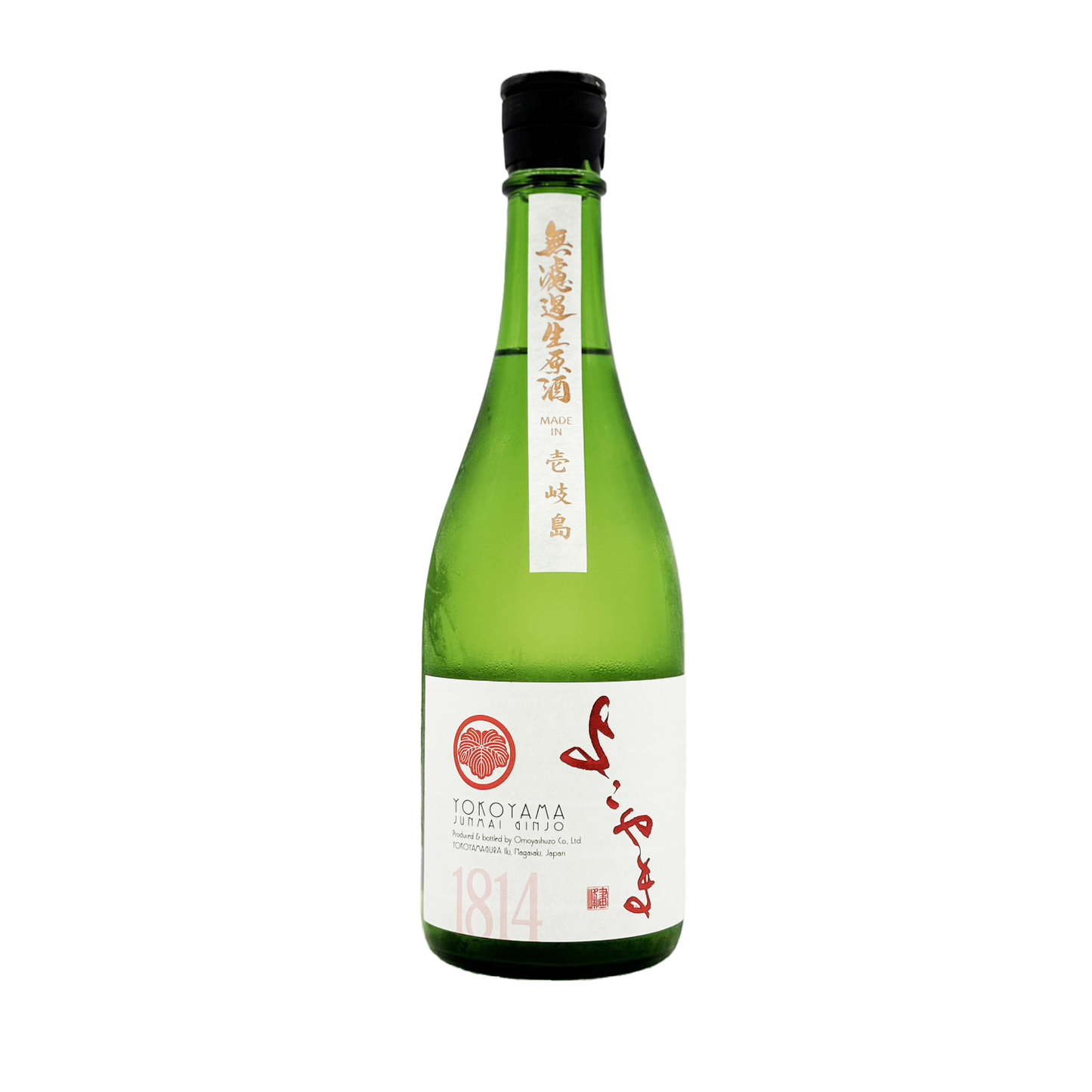 よこやま 純米吟醸 SILVER 1814生