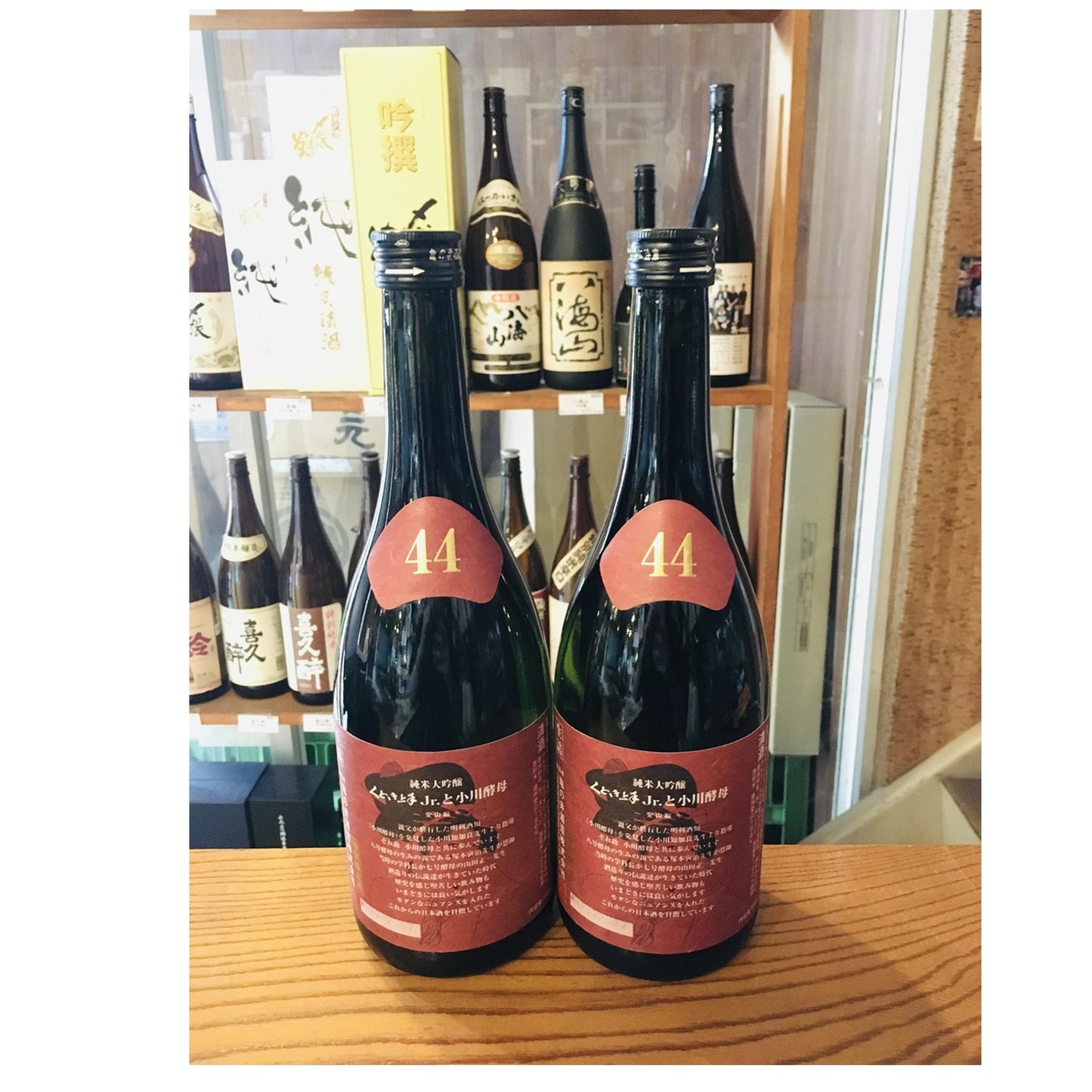 くどき上手Jr. 小川酵母 特別醸造酒 愛山偏