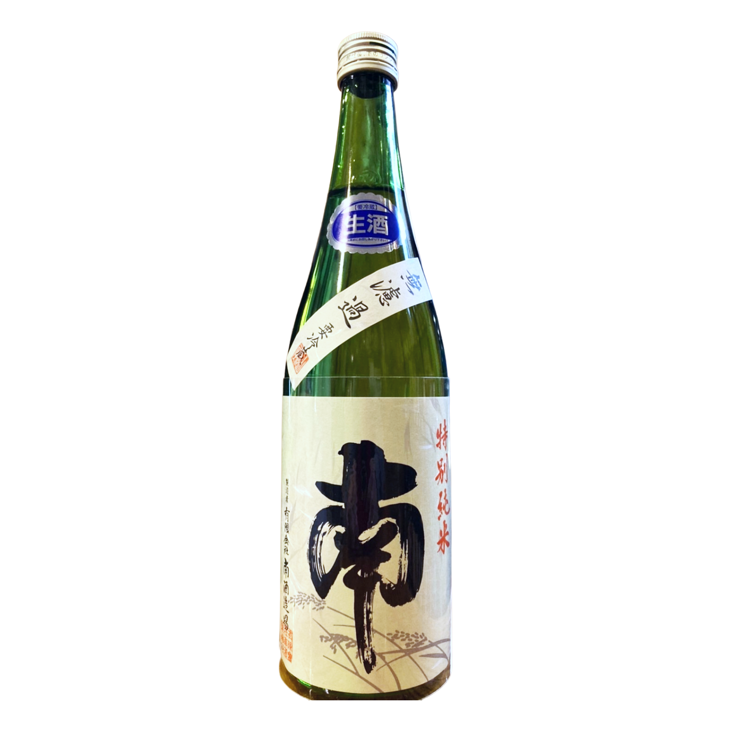 南 特別純米 特別純米 無濾過生 – 籠屋秋元商店 オンラインショップ