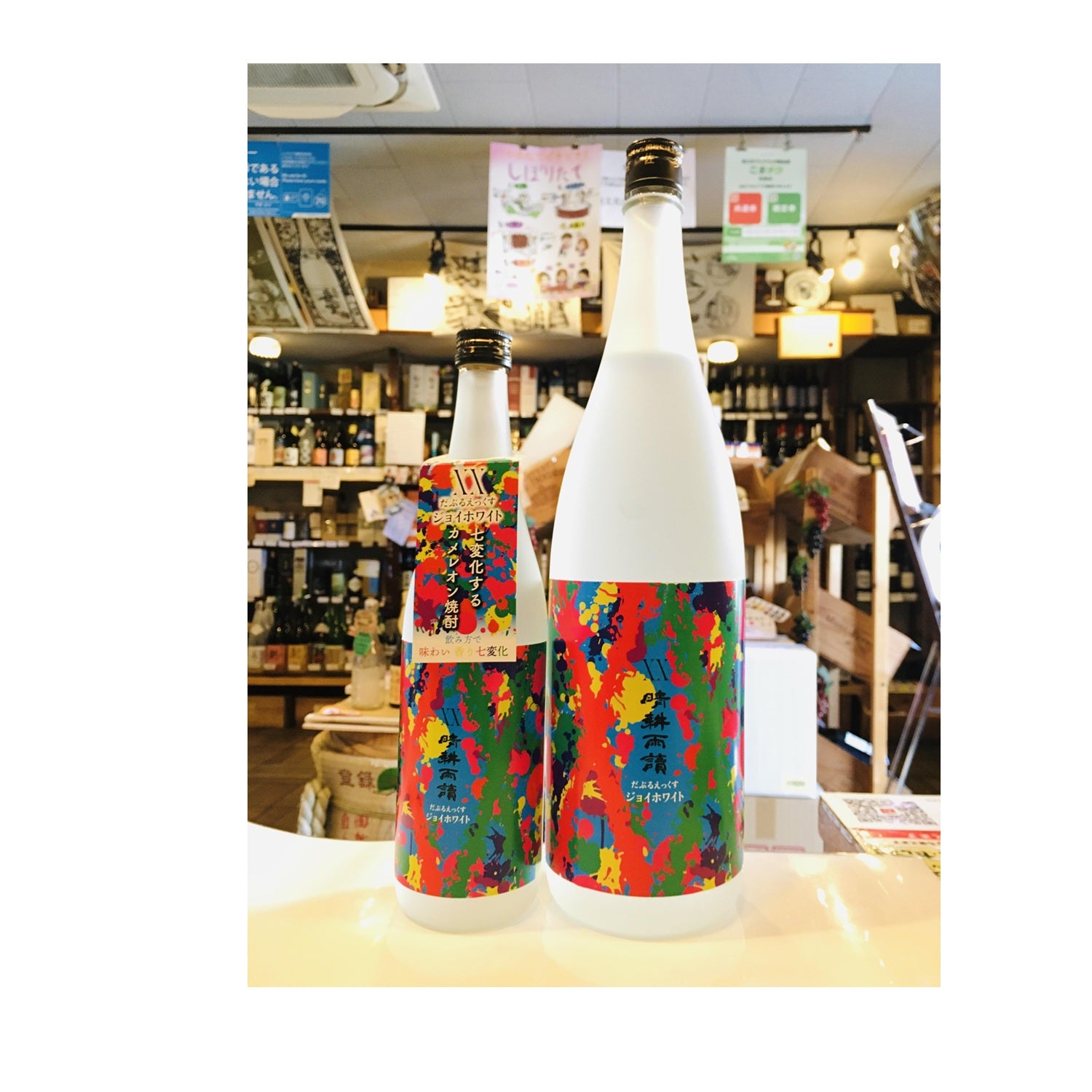 晴耕雨読XXジョイホワイト – 籠屋秋元商店 オンラインショップ