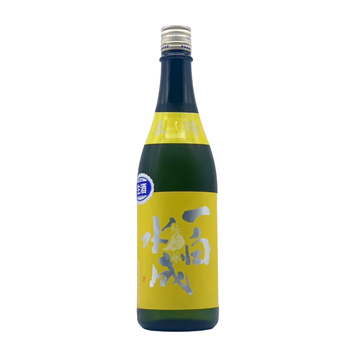 一白水成 純米吟醸 春陽 生酒