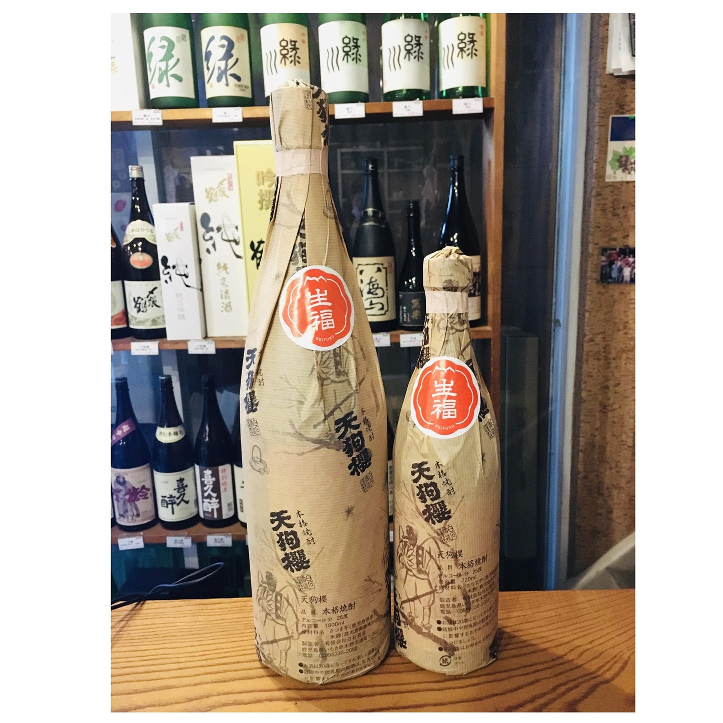 開墾畑の天狗櫻 生福地区