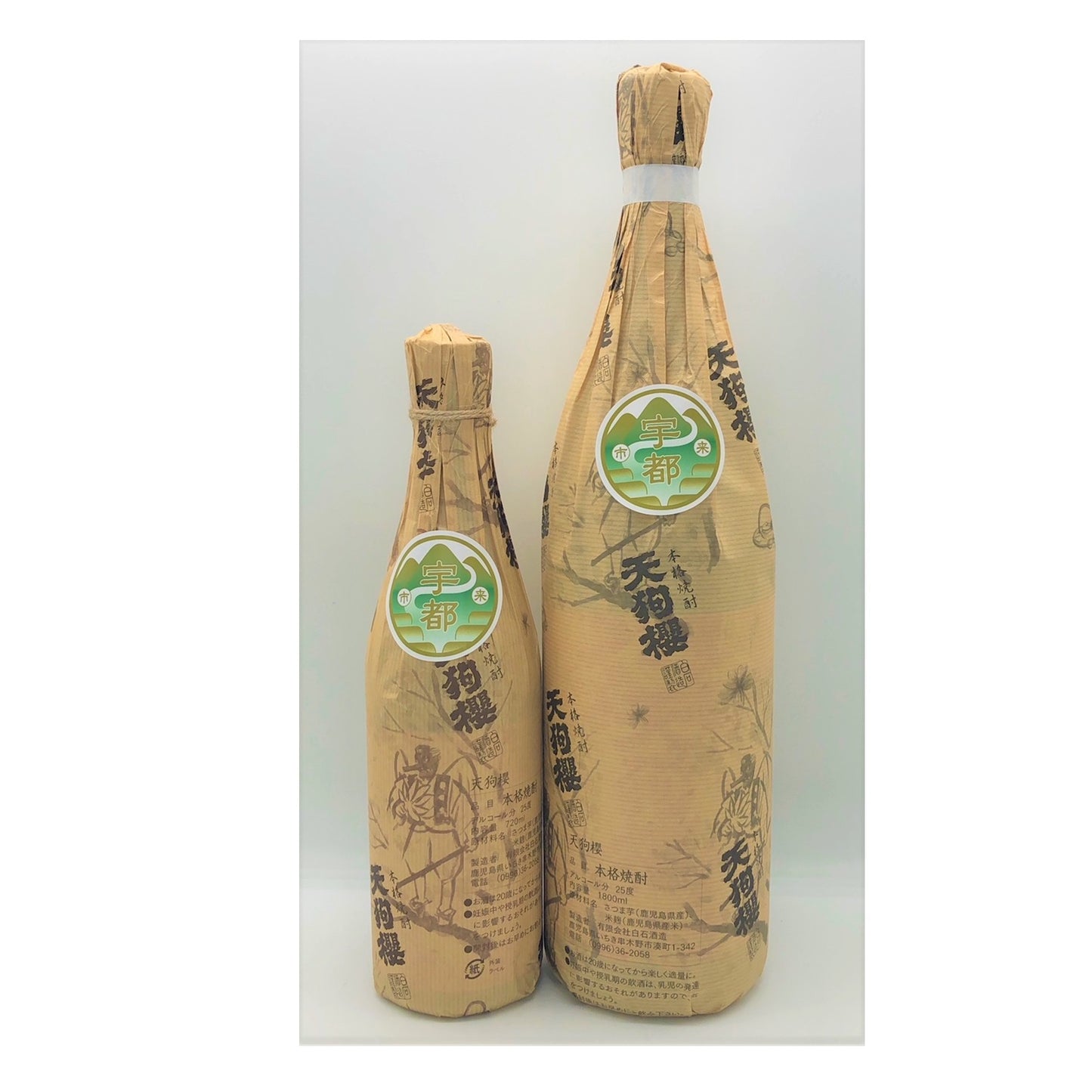 開墾畑の天狗櫻 宇都地区