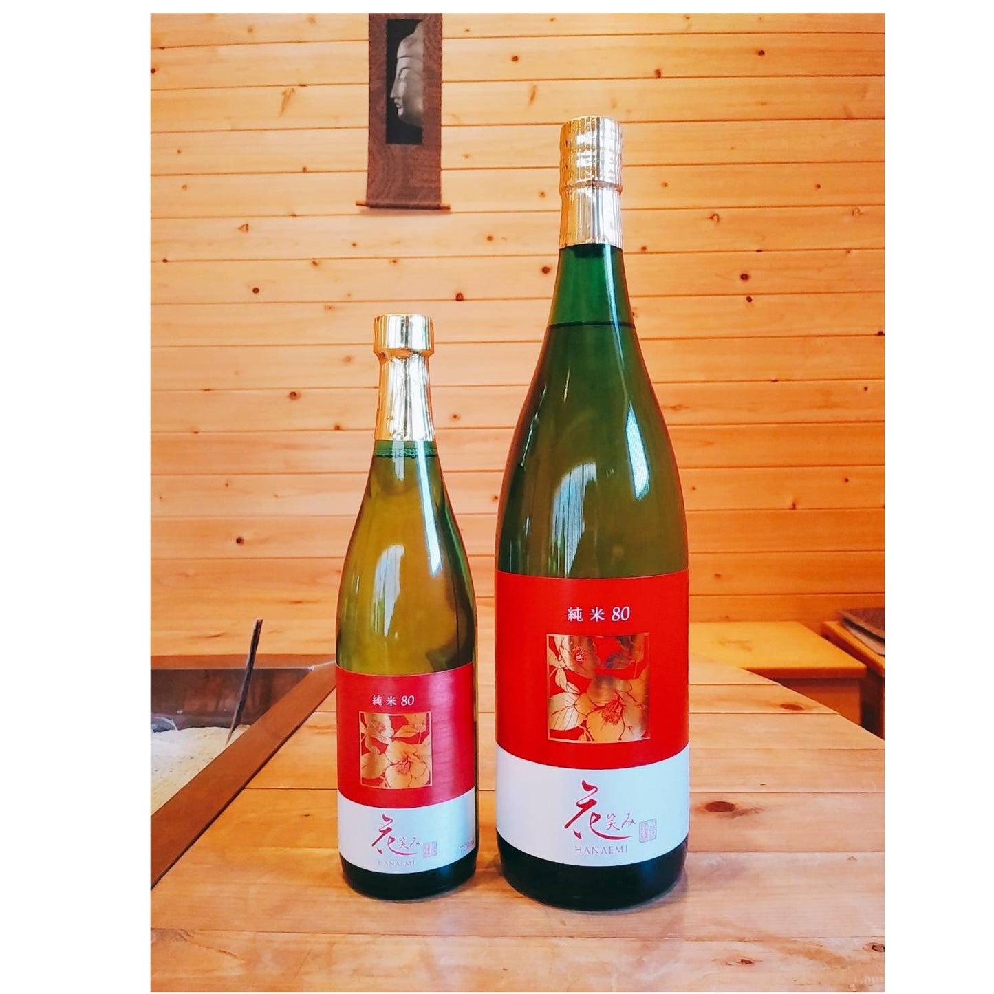 花笑み 純米酒80