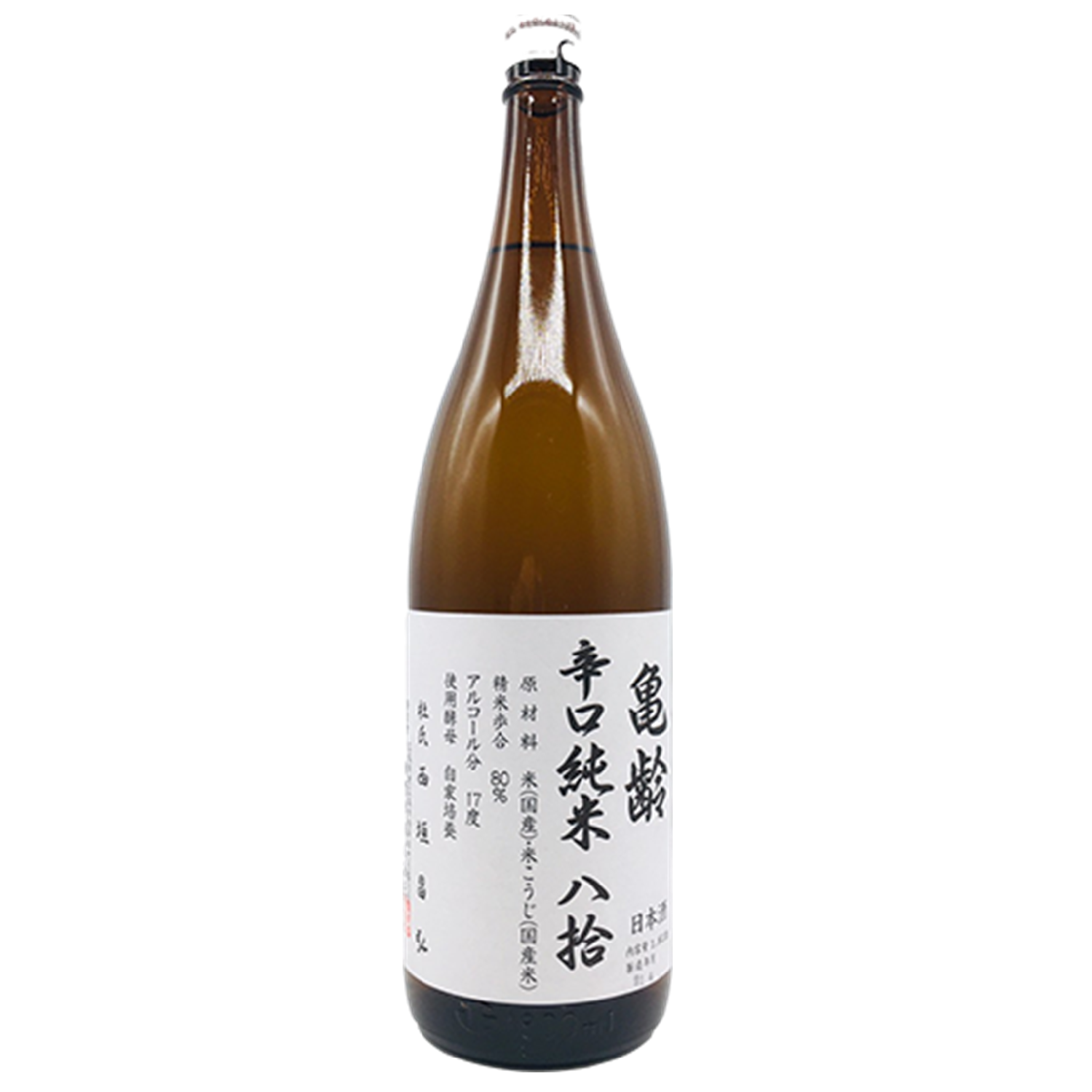 亀齢 辛口 純米 生 – 籠屋秋元商店 オンラインショップ