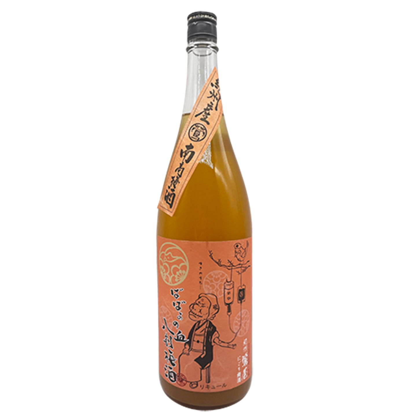 ばばあ梅酒 にごり梅酒