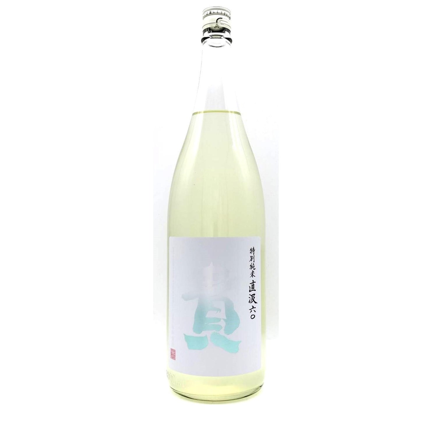 貴 特別純米 直汲み 生