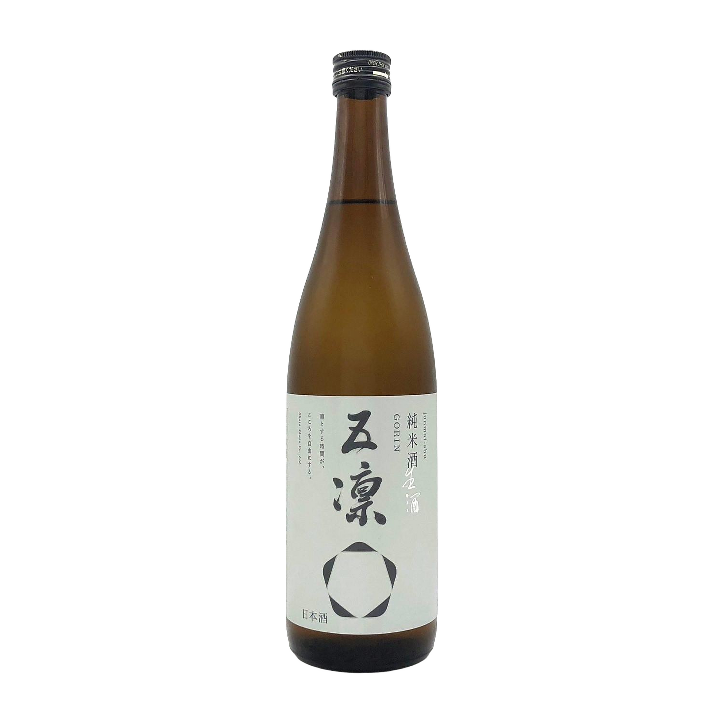 五凛 純米 生