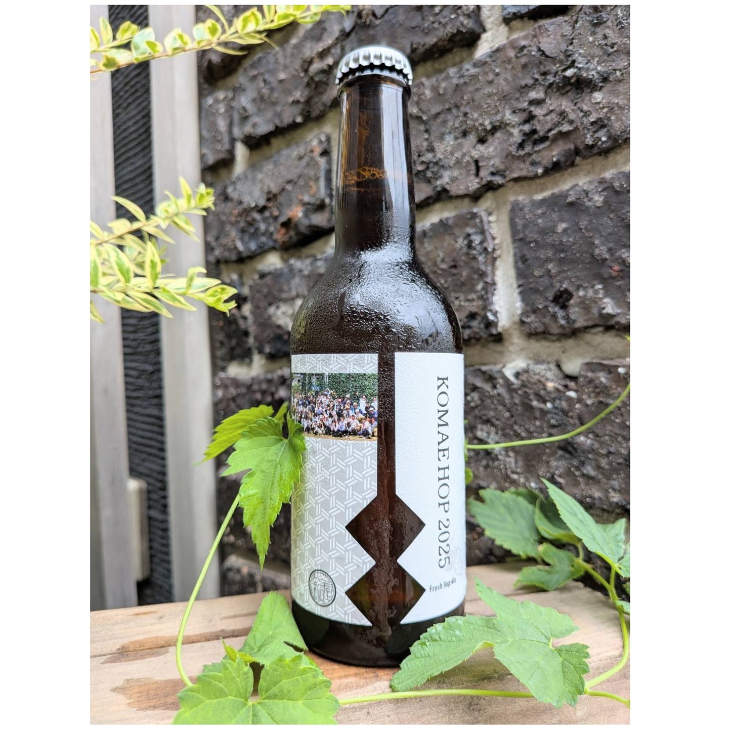 狛江ホップ こまえほっぷ