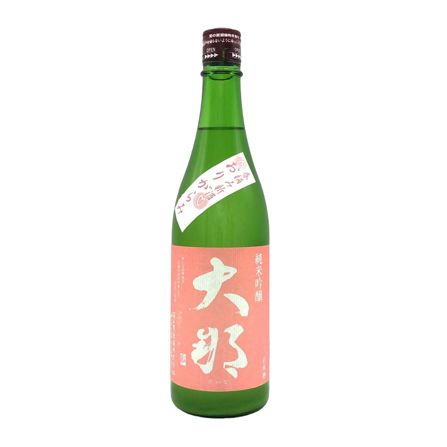 大那 純米吟醸 春摘み新酒 おりがらみ