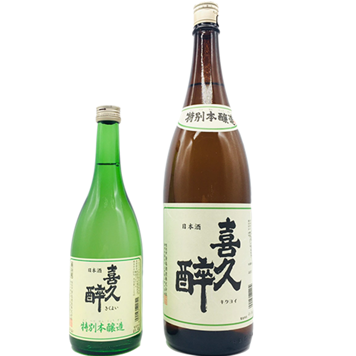 喜久醉 特別本醸造