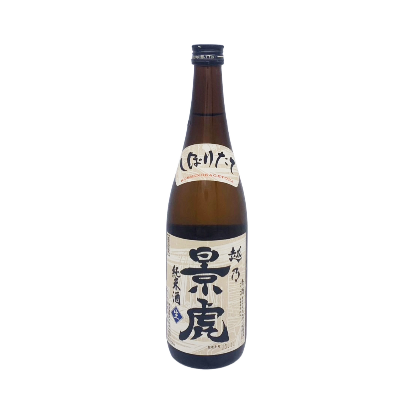 越の景虎 純米 しぼりたて
