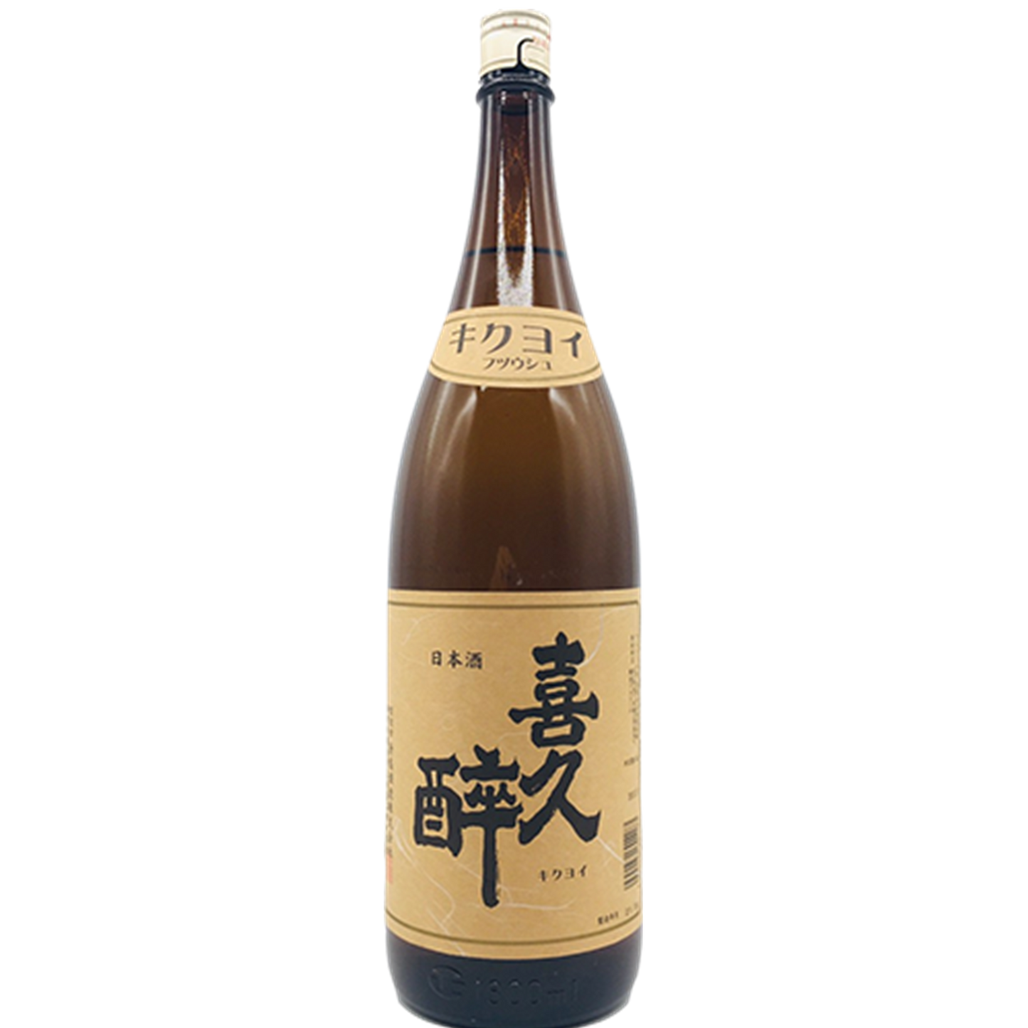 喜久醉 名水仕込み