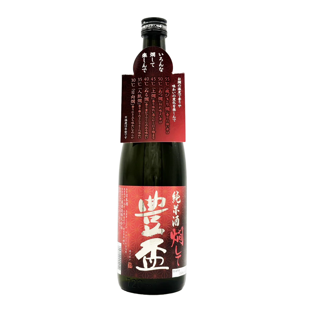 豊盃 純米 燗して – 籠屋秋元商店 オンラインショップ