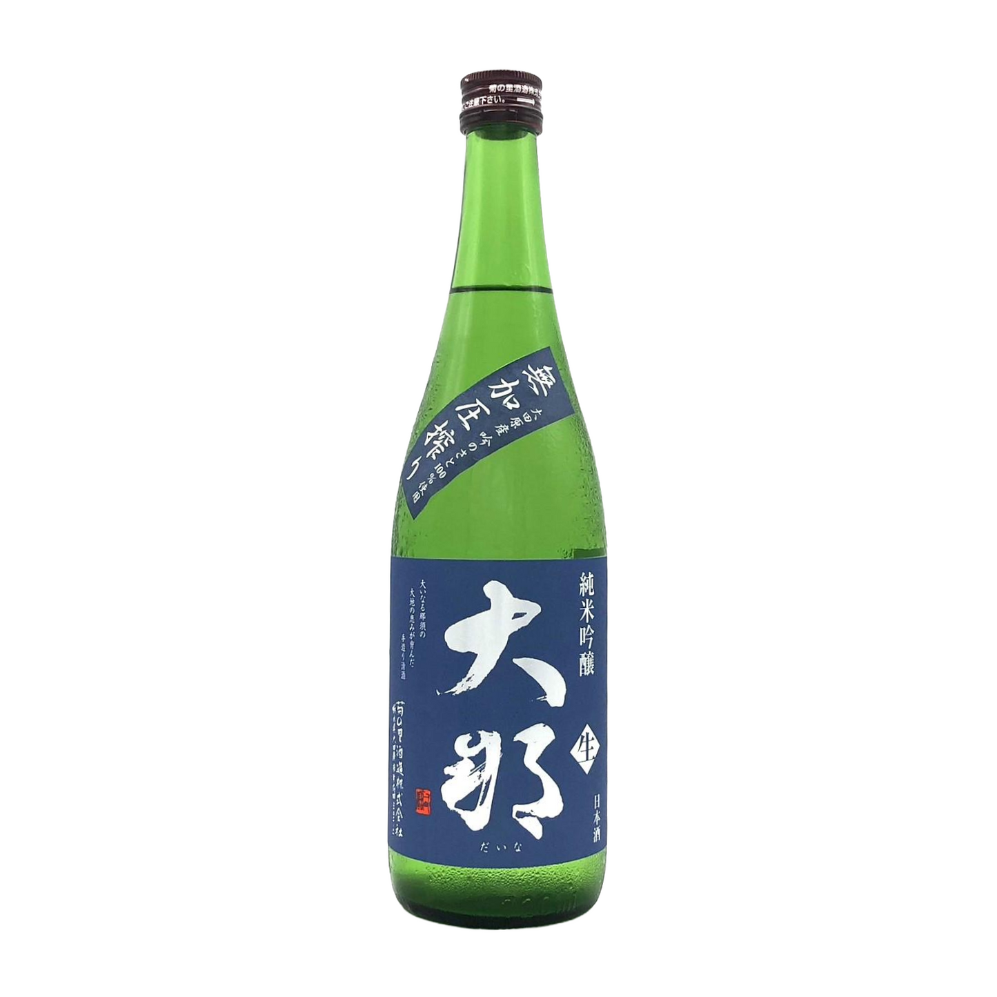 大那 純米吟醸 吟のさと 無加圧しぼりたて生
