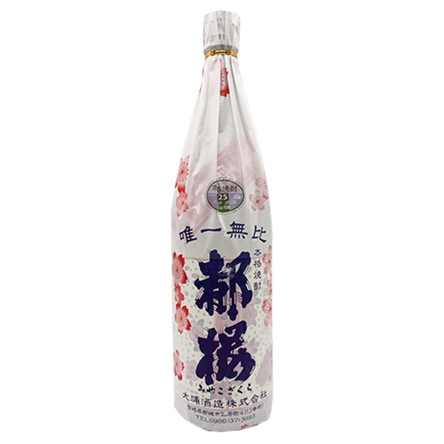 みやこざくら – 籠屋秋元商店 オンラインショップ