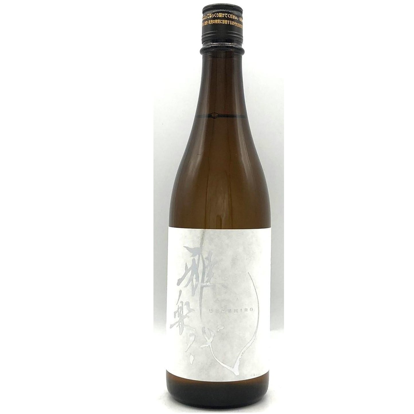 雅楽代 (うたしろ) 月華 火入れ