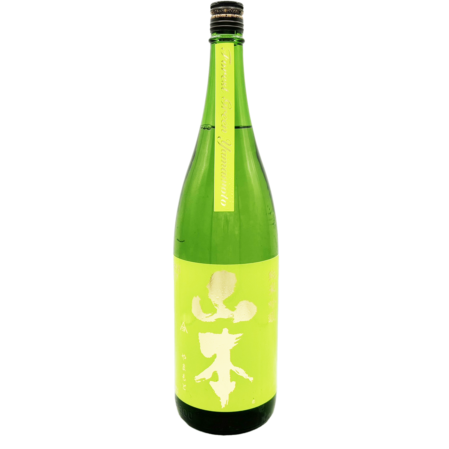山本 純米吟醸 フォレストグリーン – 籠屋秋元商店 オンラインショップ