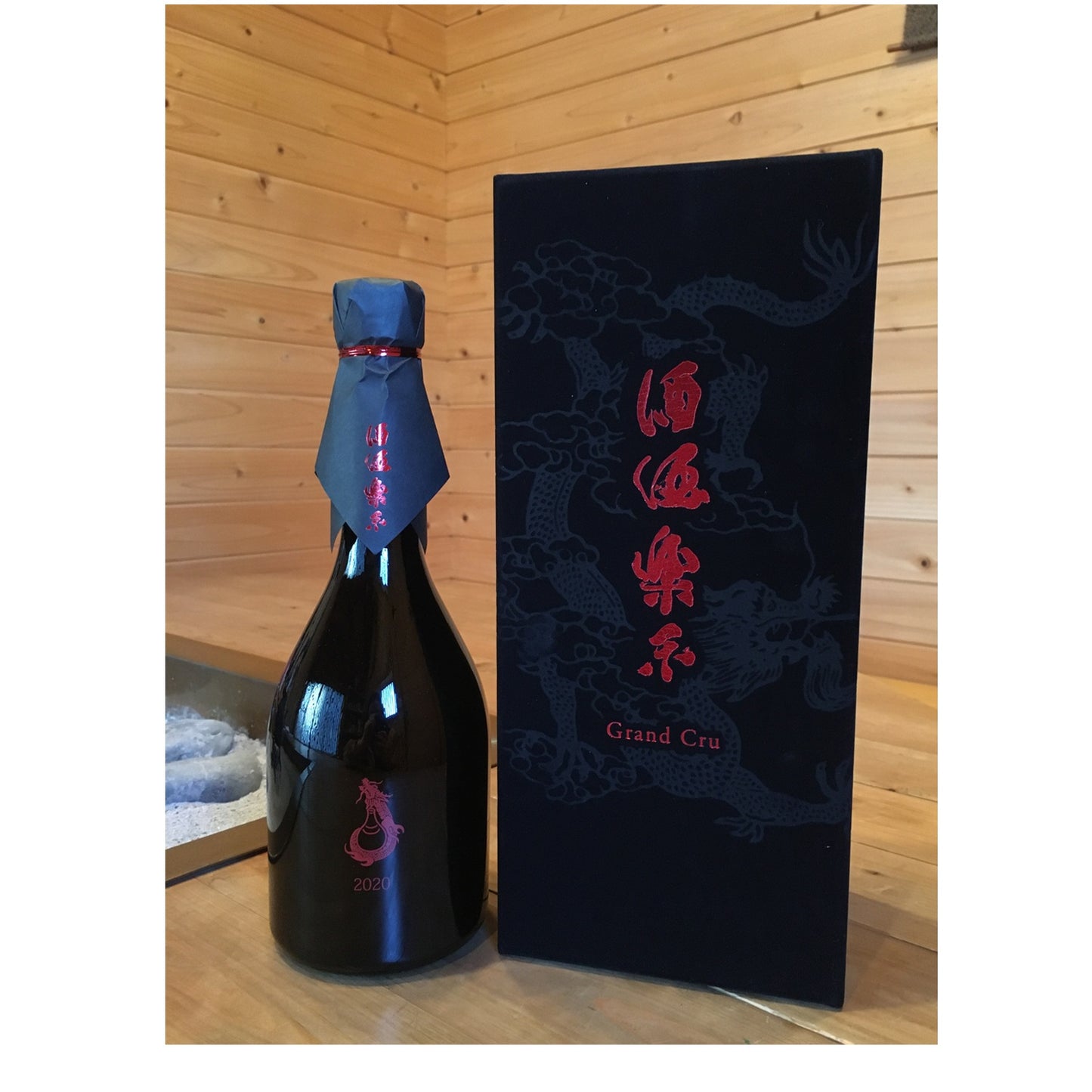 宝山 酒酒楽楽 赤(グラス無し)