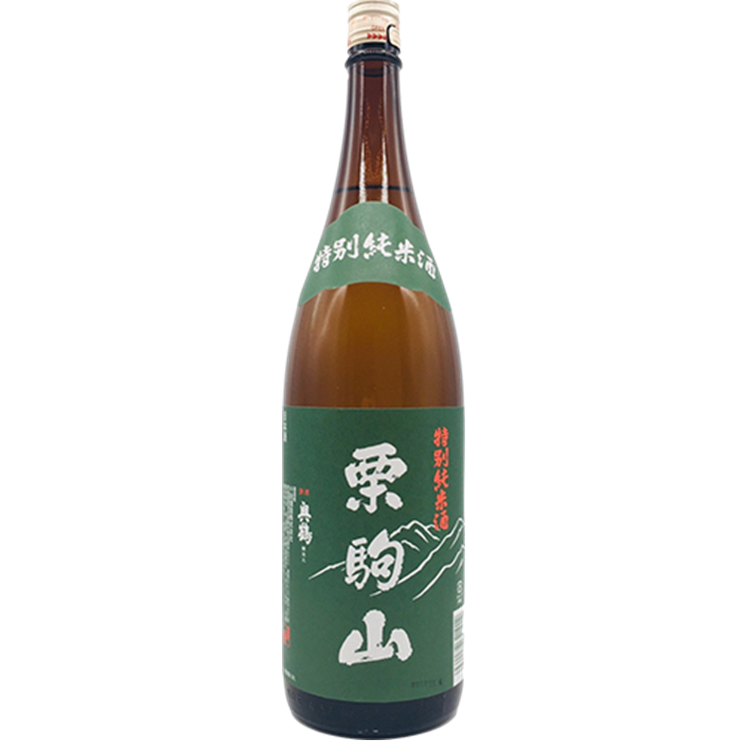 栗駒山 特別純米