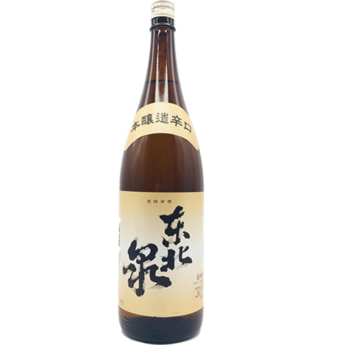 東北泉 本醸造辛口