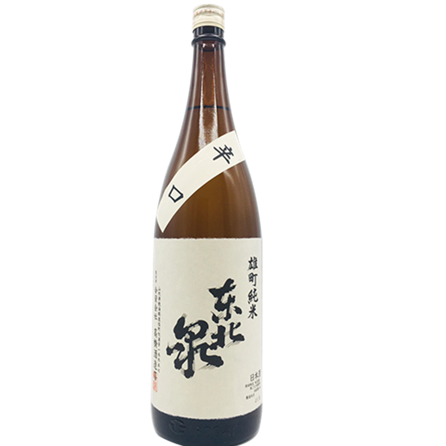 東北泉 雄町純米 辛口