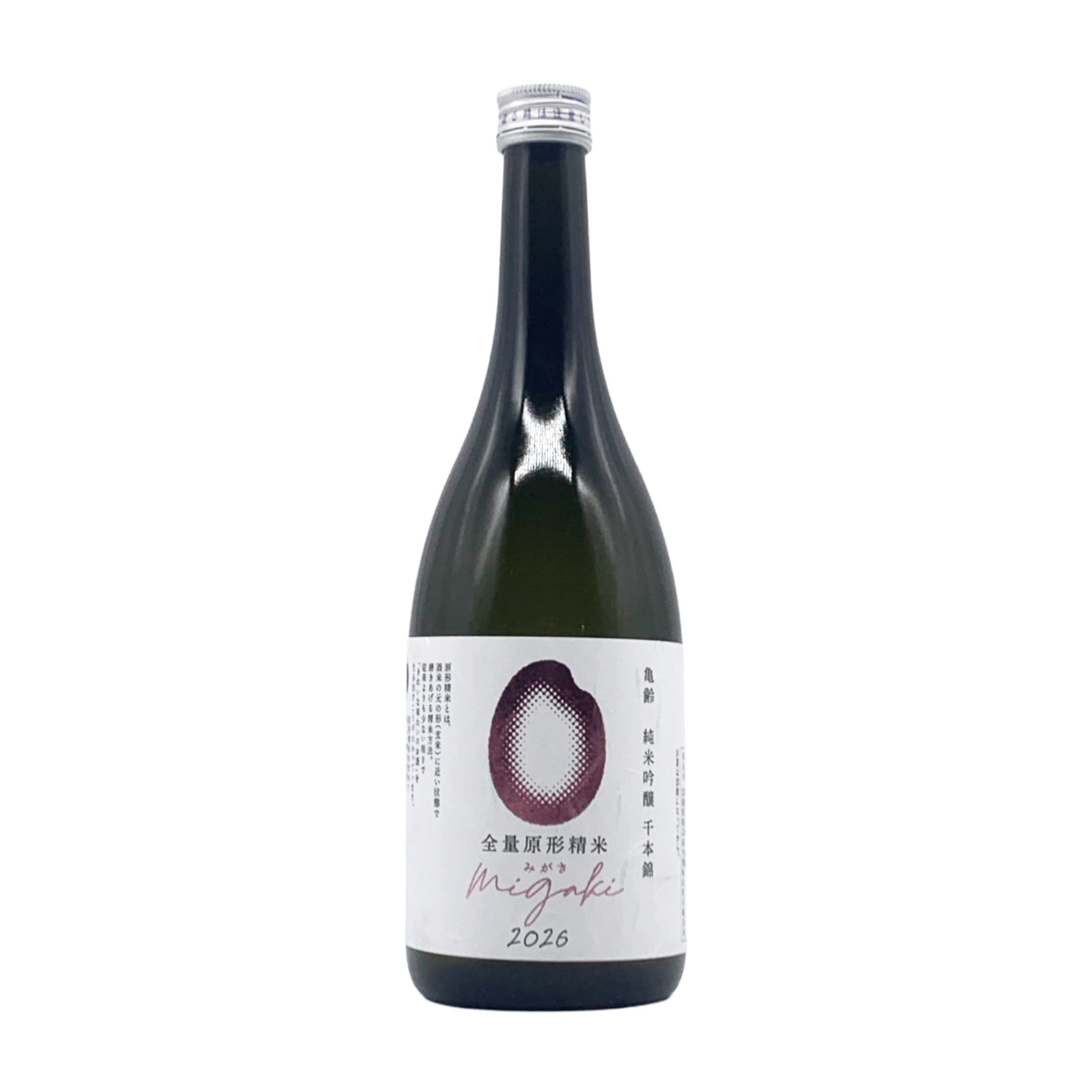 亀齢(きれい) 純米吟醸 無濾過生 原型精米 migaki