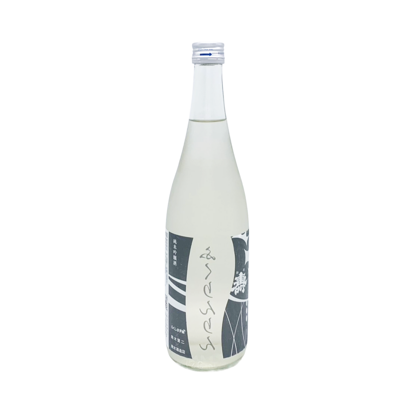 磐城壽 辛口爽快酒 裏ふくりんりん