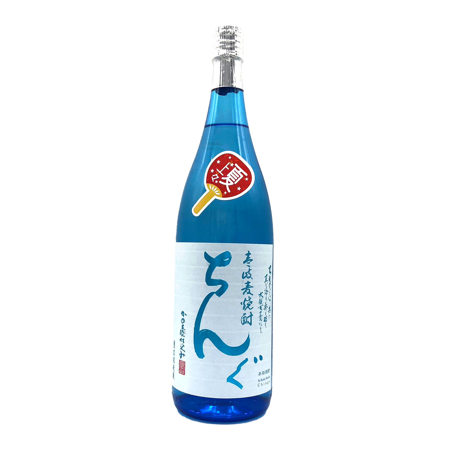 TEN HIGH 1000ml 43％ 未開栓　古酒29 ちんぐ 夏上々 – 籠屋秋元商店 オンラインショップ