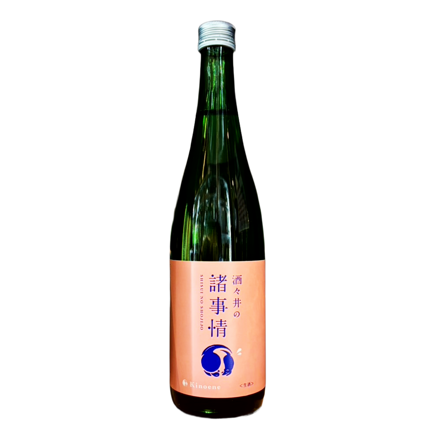 甲子 酒々井の諸事情