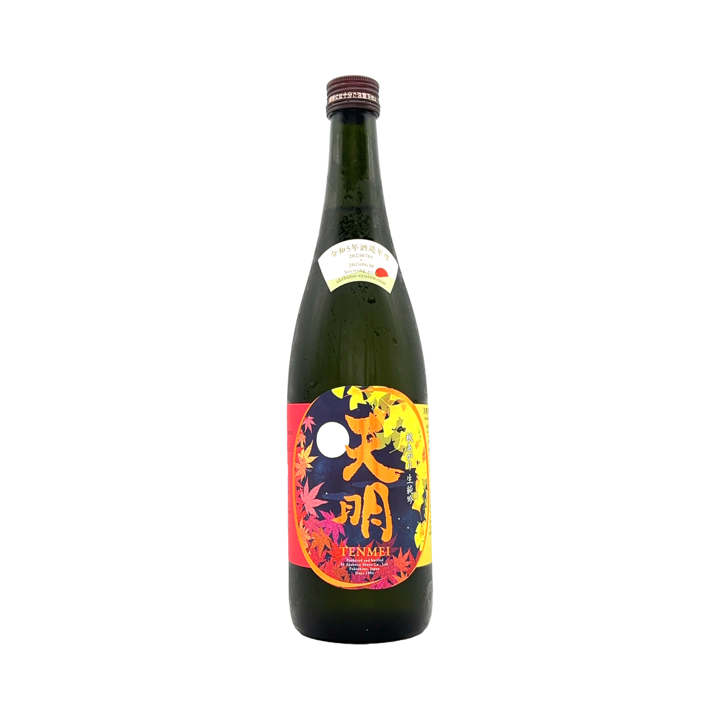 天明 純米吟醸生 秋あがり beautiful autumn お月見