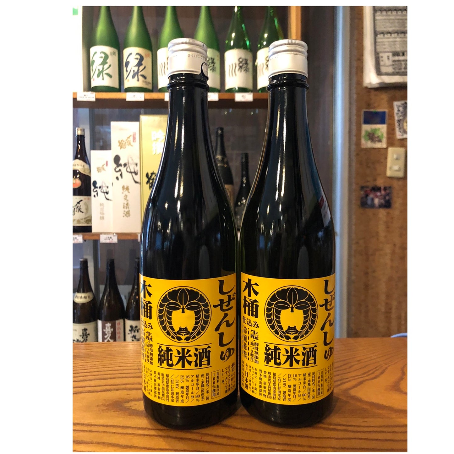 にいだしぜんしゅ 純米 木桶仕込み