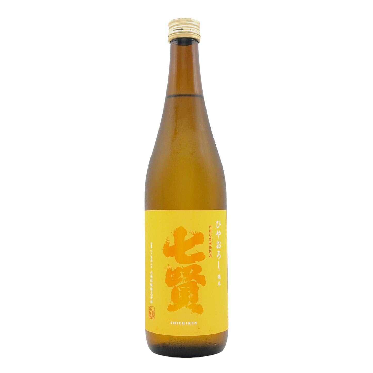 七賢 純米 ひやおろし