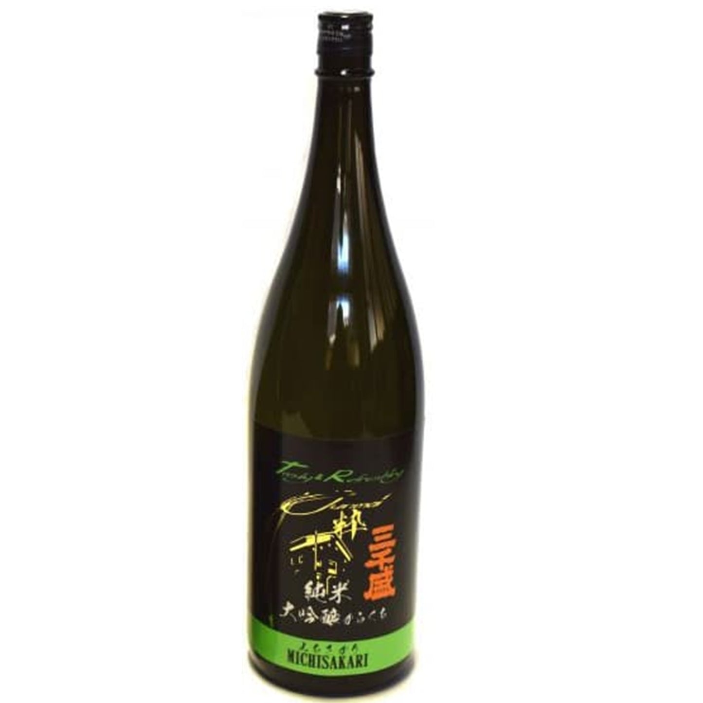 三千盛 純米大吟醸 辛口 火入れ