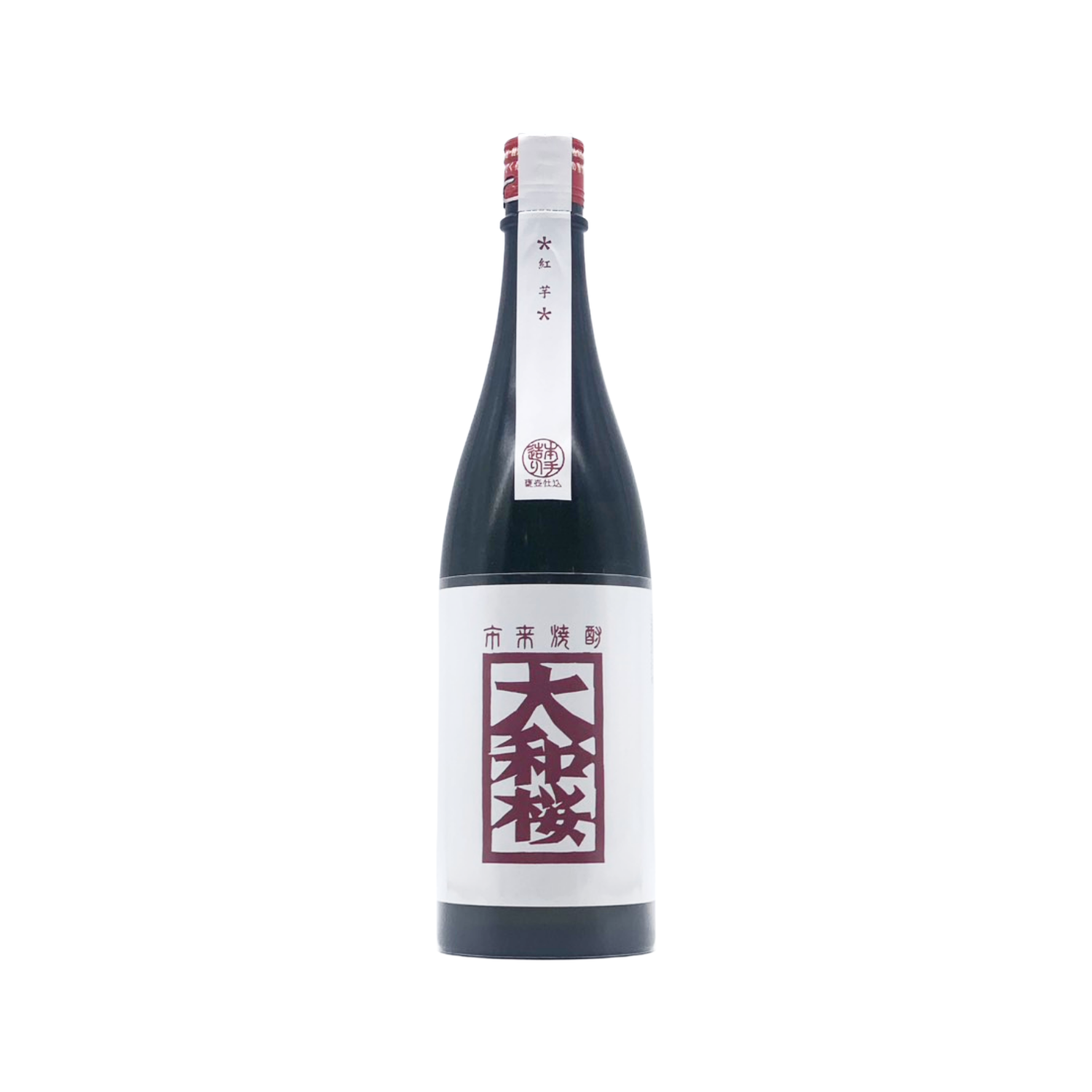 【匿名配送】　紅藻　大盛りセット　【宅急便】 大和桜 紅芋 原酒 – 籠屋秋元商店 オンラインショップ