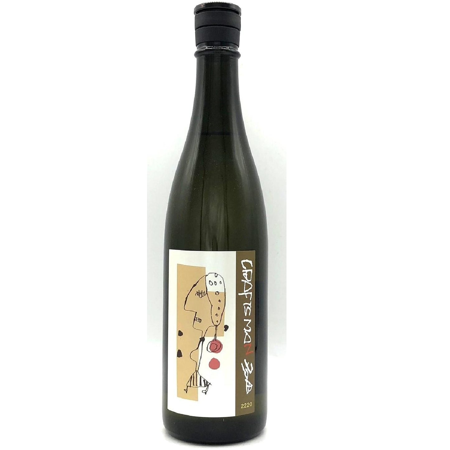 クラフトマン多田 スパニッシュオレンジ 2220