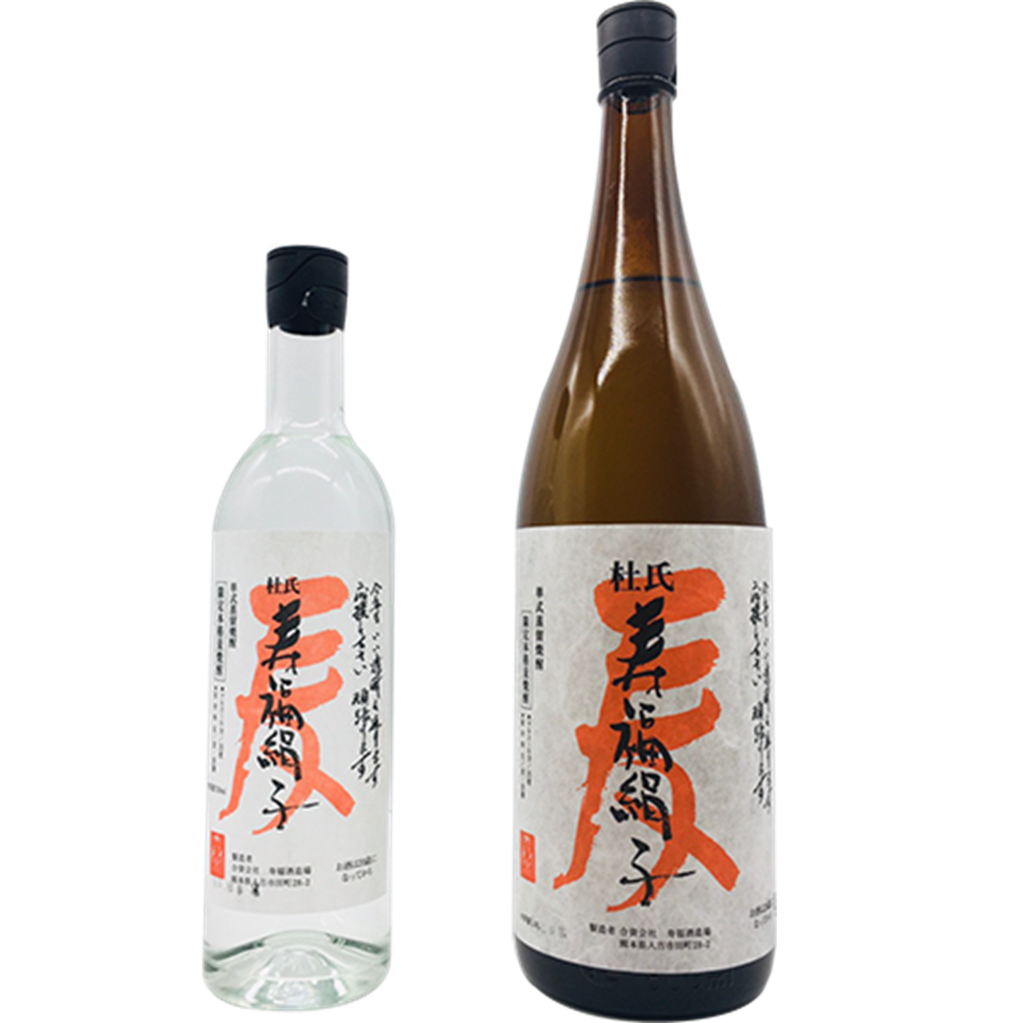 寿福絹子(じゅふくきぬこ)