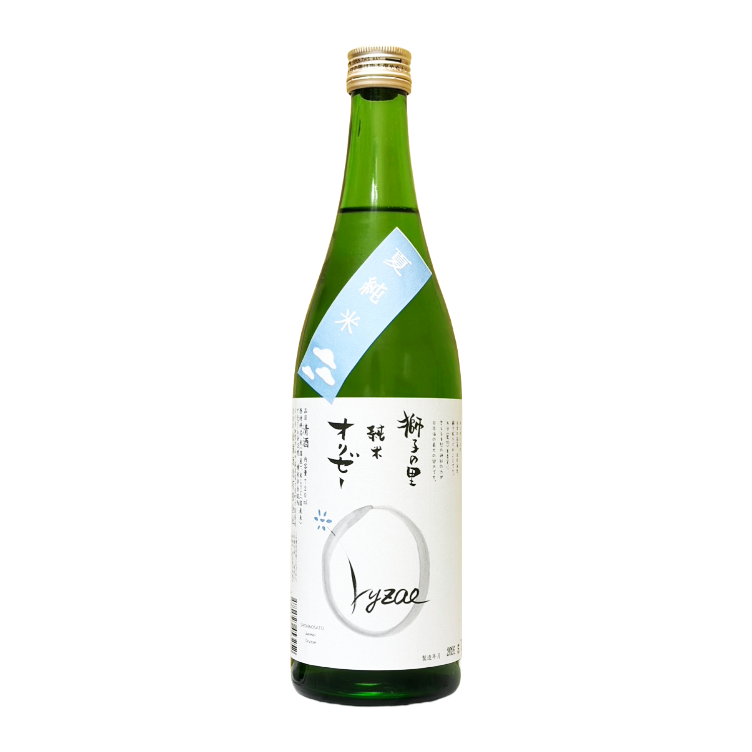 獅子の里 夏純米 Oryzae – 籠屋秋元商店 オンラインショップ