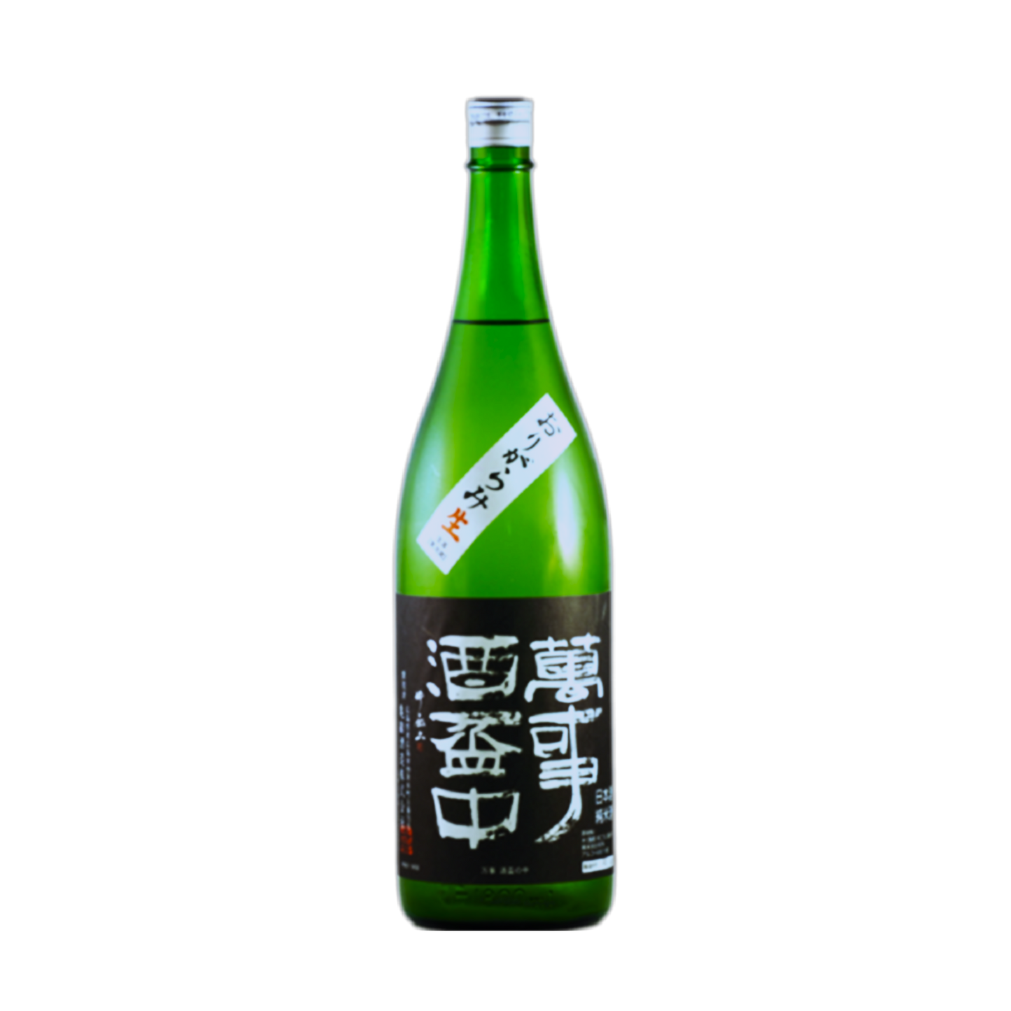 亀齢 萬事酒盃中 純米 おりがらみ生