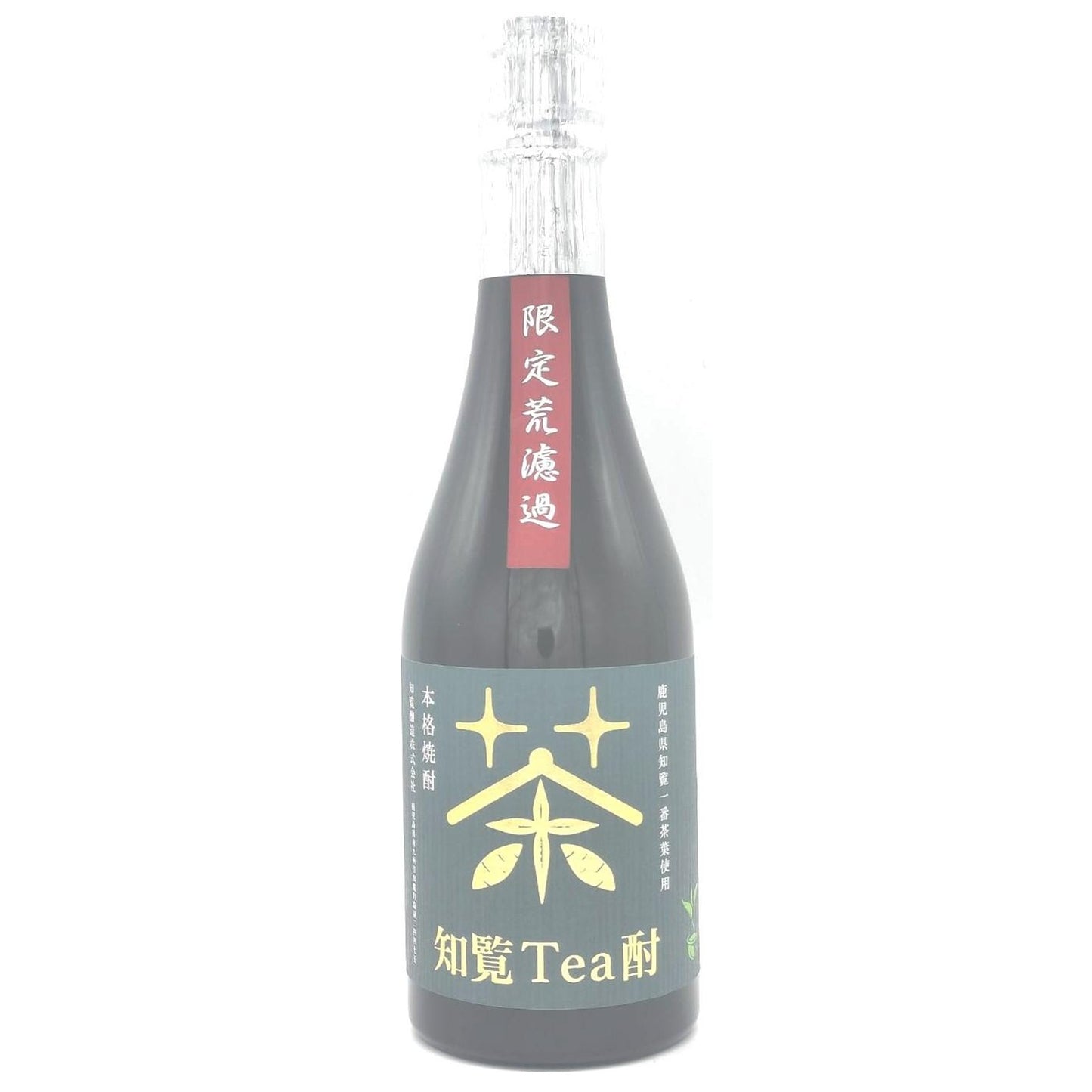 知覧 Tea酎 荒濾過