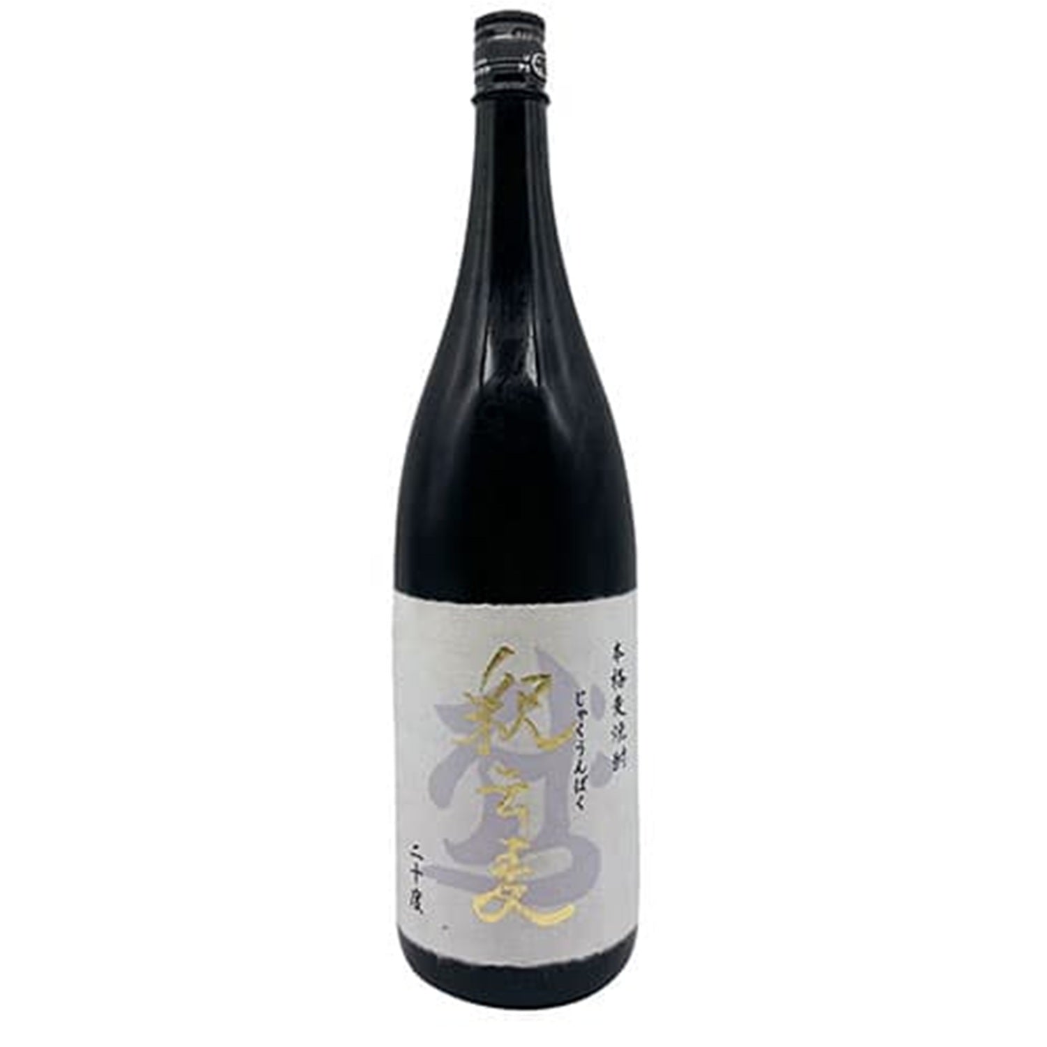 【限定値下げ中】UNUM ジャコメッリ 釈云麦 20° – 籠屋秋元商店 オンラインショップ
