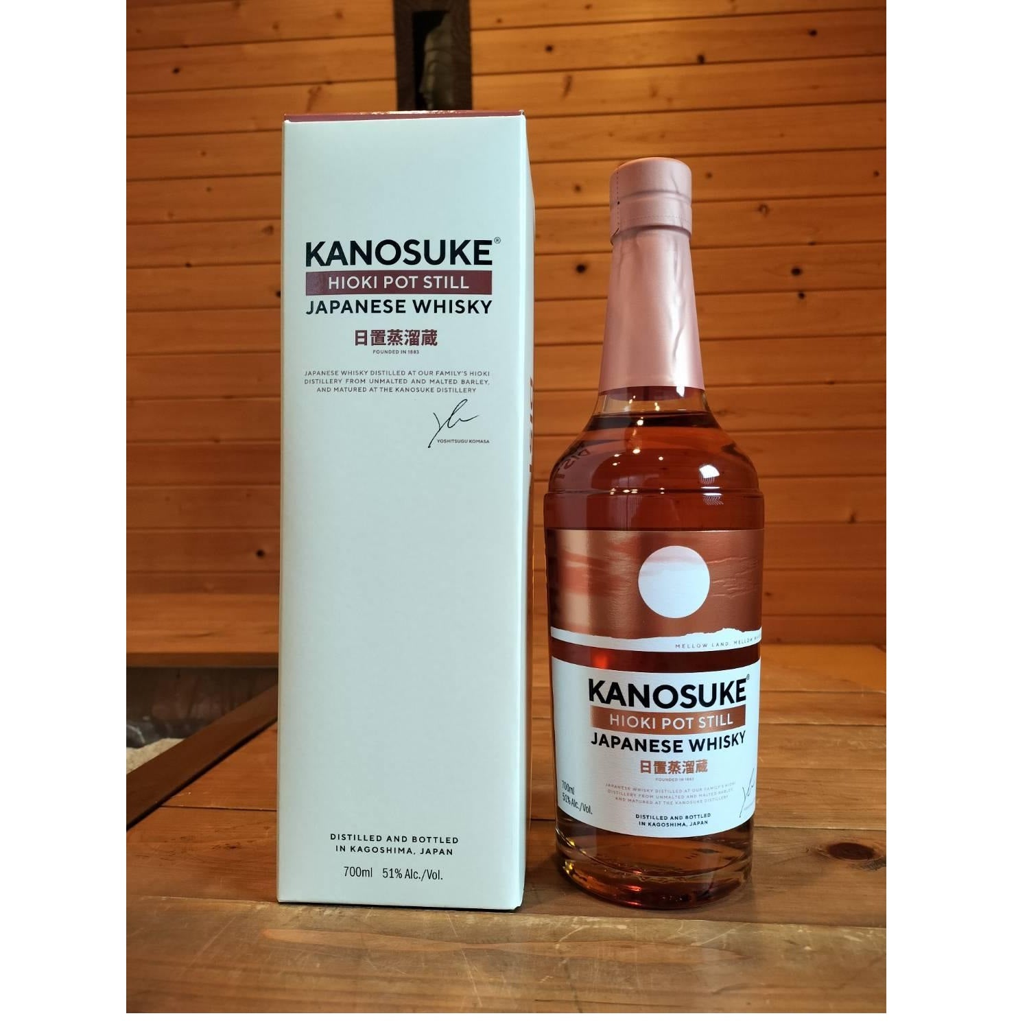 嘉之助 HIOKI POT STILL – 籠屋秋元商店 オンラインショップ