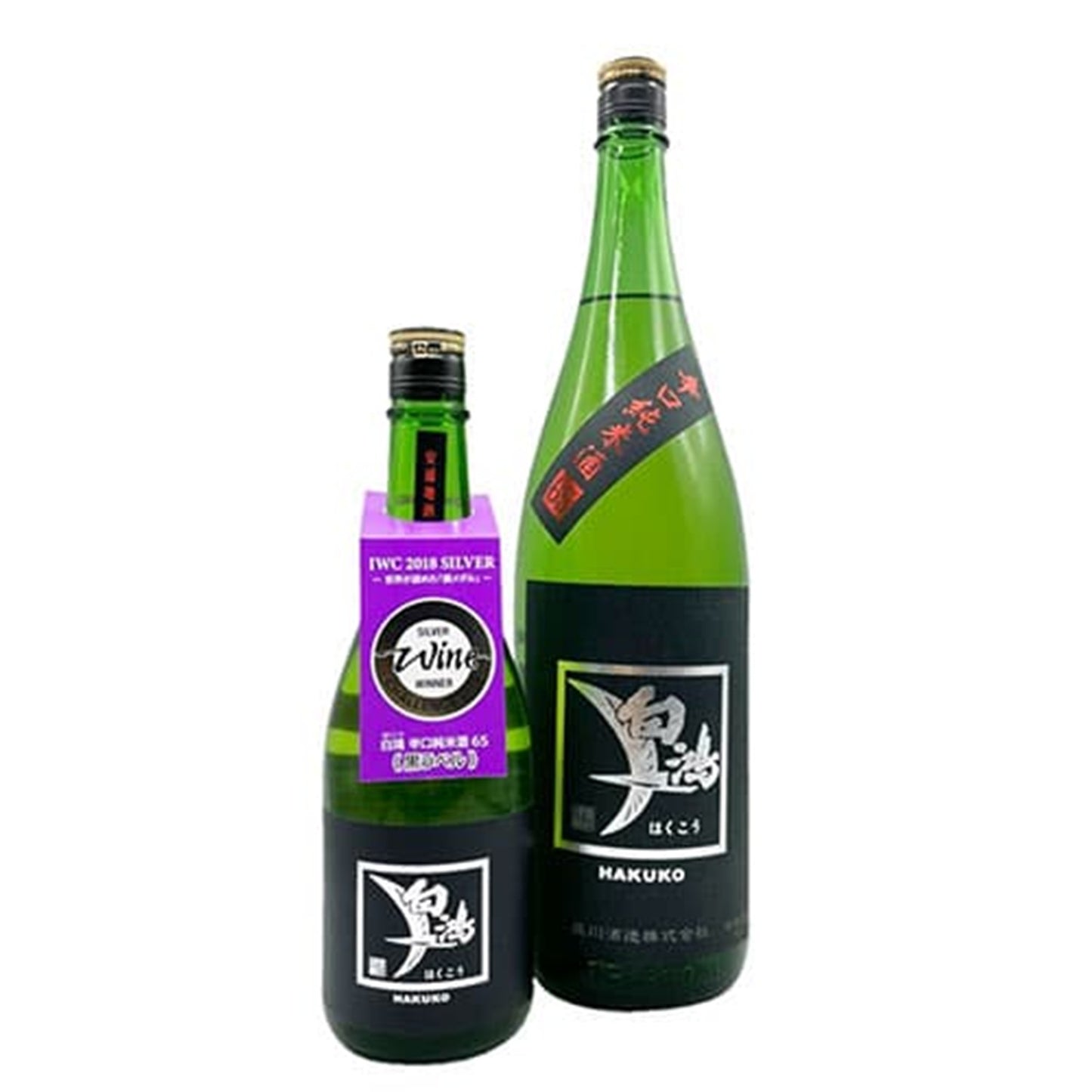 白鴻 辛口純米原酒 黒ラベル