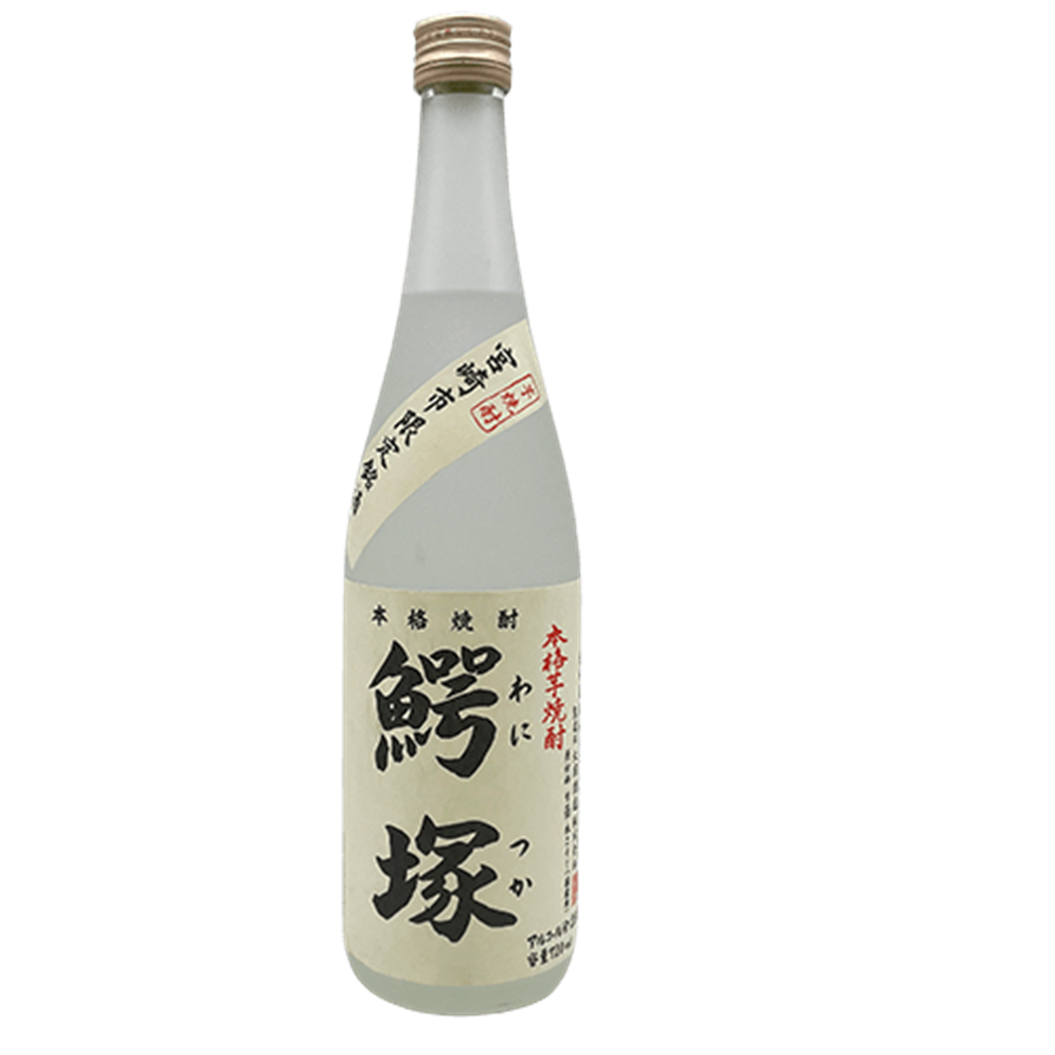 鰐塚(わについ – 籠屋秋元商店 オンラインショップ 鰐塚(わについ – 籠屋秋元商店 オンラインショップ