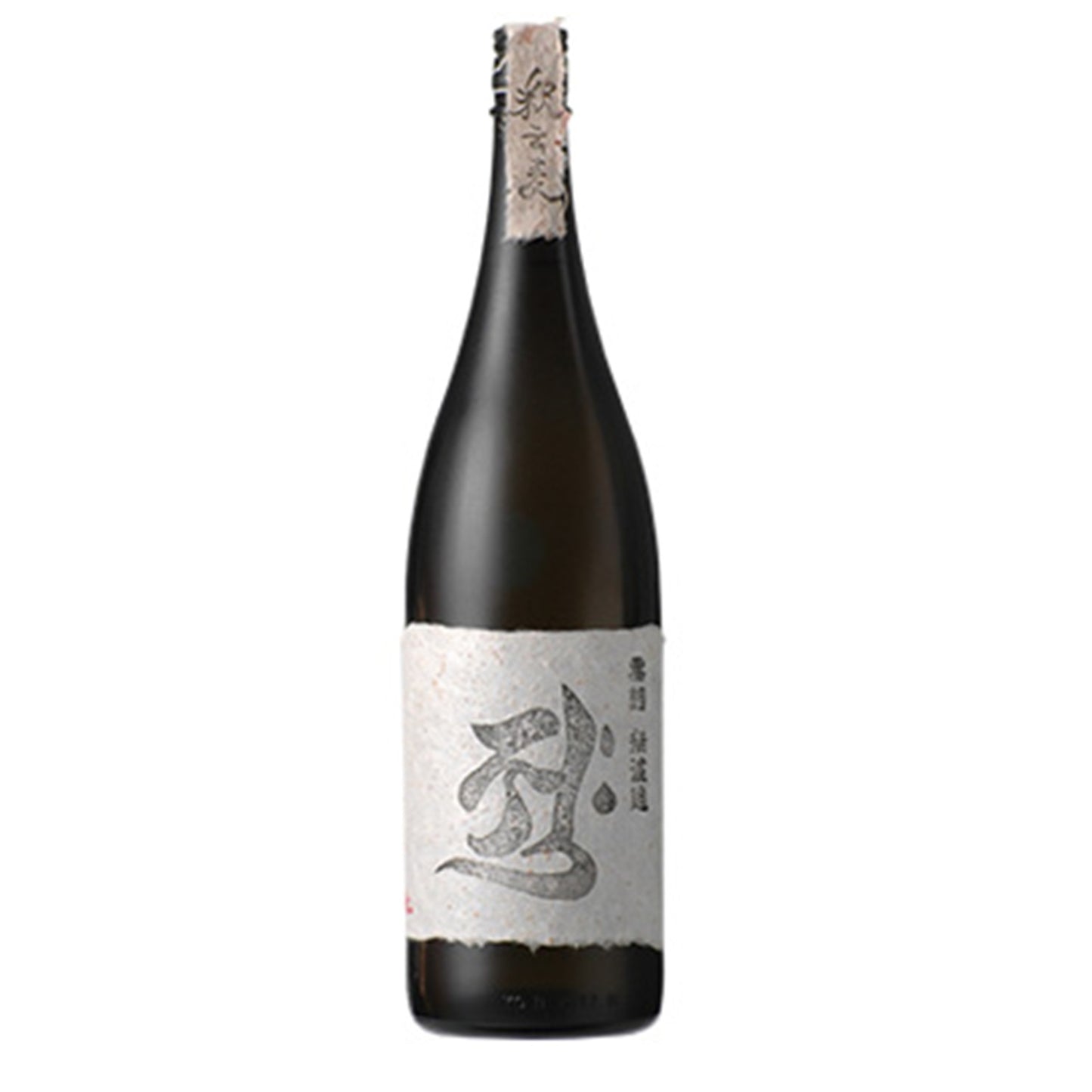 釈云麦 黒麹無濾過麦焼酎