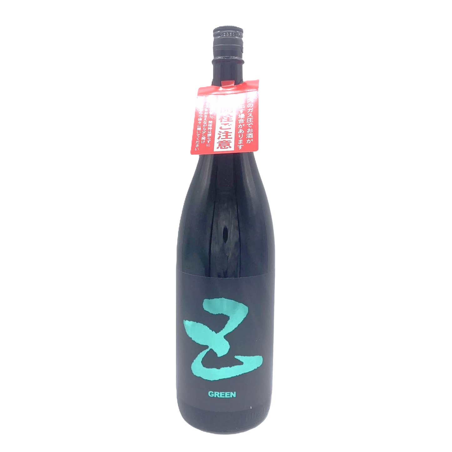 五橋 五Five グリーン おりがらみ生 酒井酒造