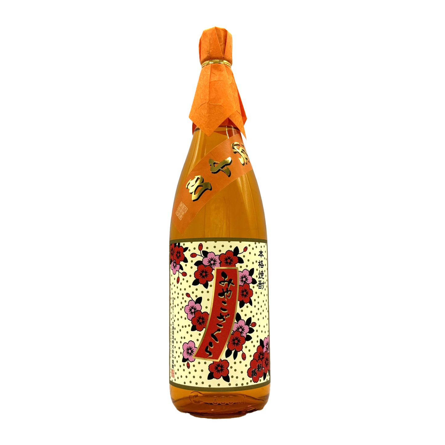 みやこざくら 限定 はまこまち