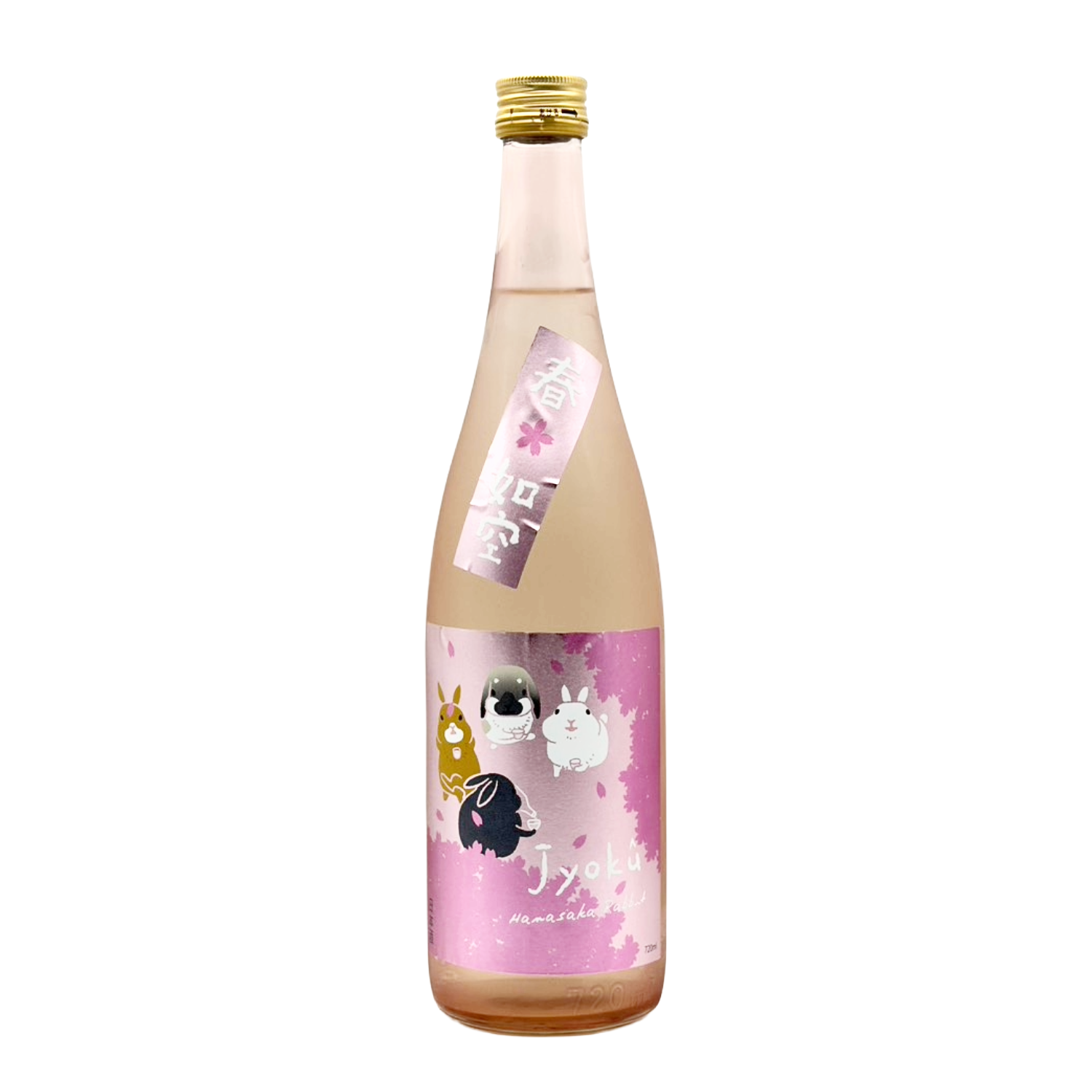 如空 純米酒 花咲かラビット – 籠屋秋元商店 オンラインショップ