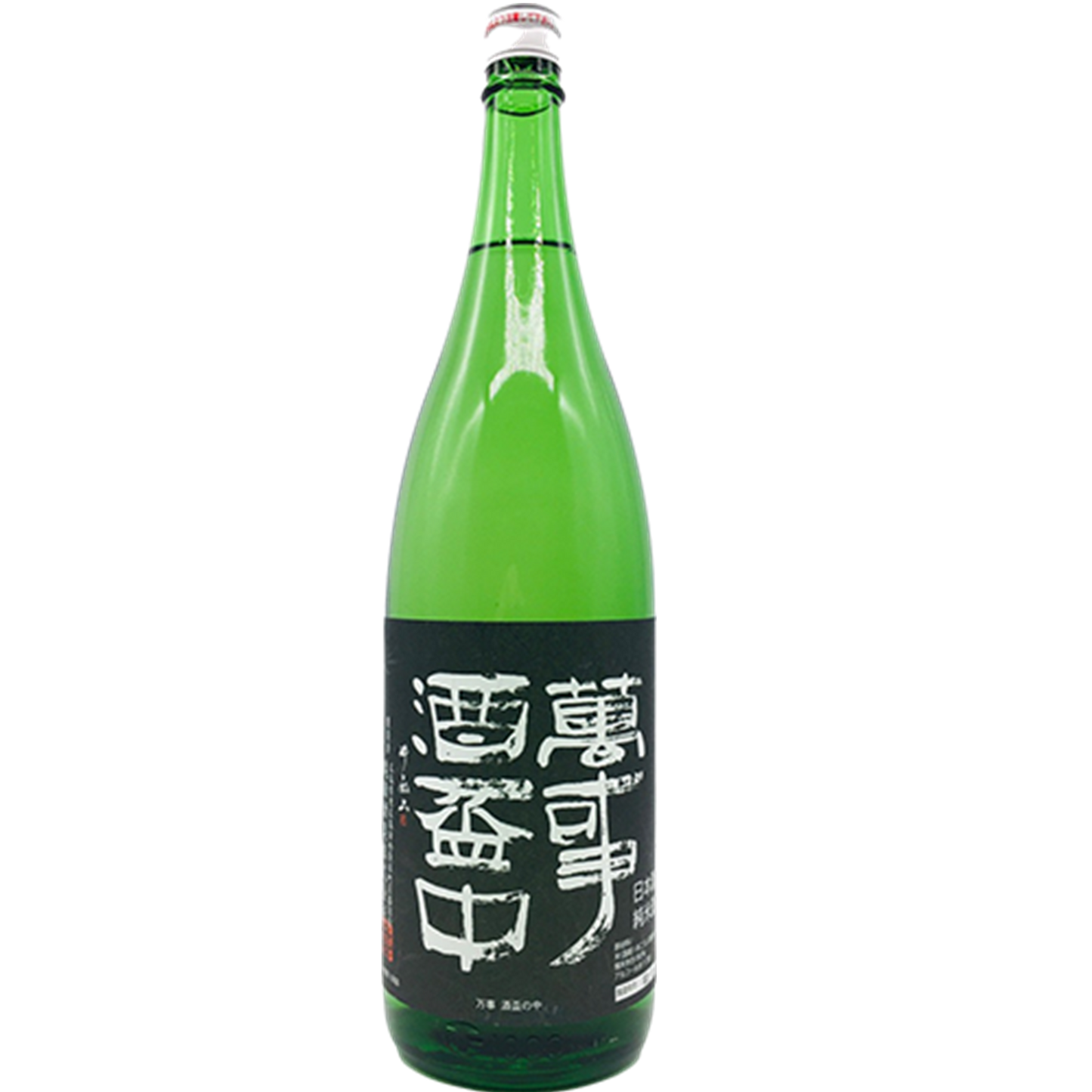 亀齢 萬事酒盃中 純米 火入れ